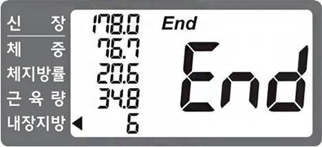 InBody_lcd
